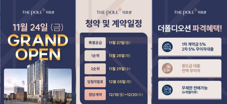 케이비종합건설 이미지
