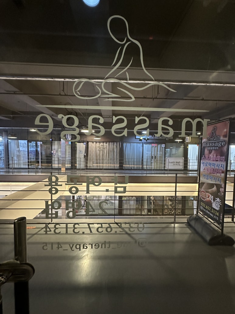 힐링휴 이미지
