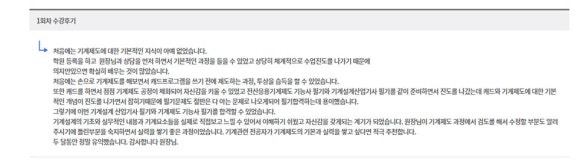 니덱모빌리티코리아 주식회사 이미지