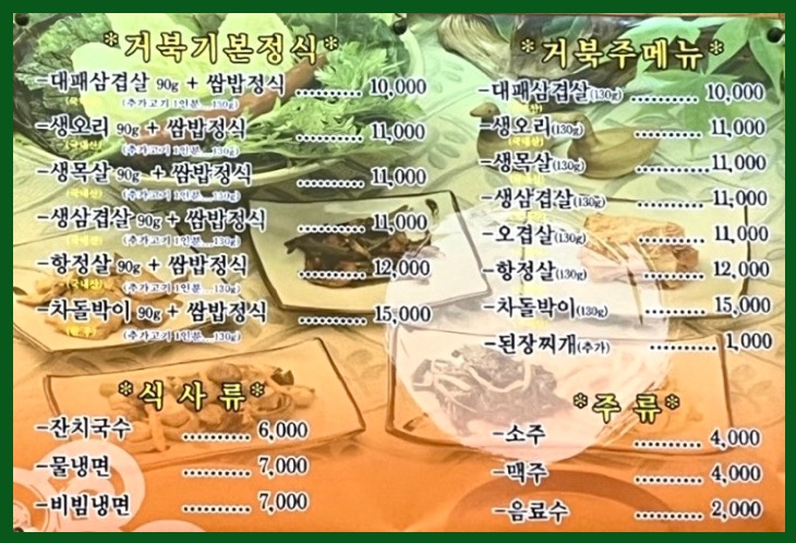 신선고기아울렛 이미지