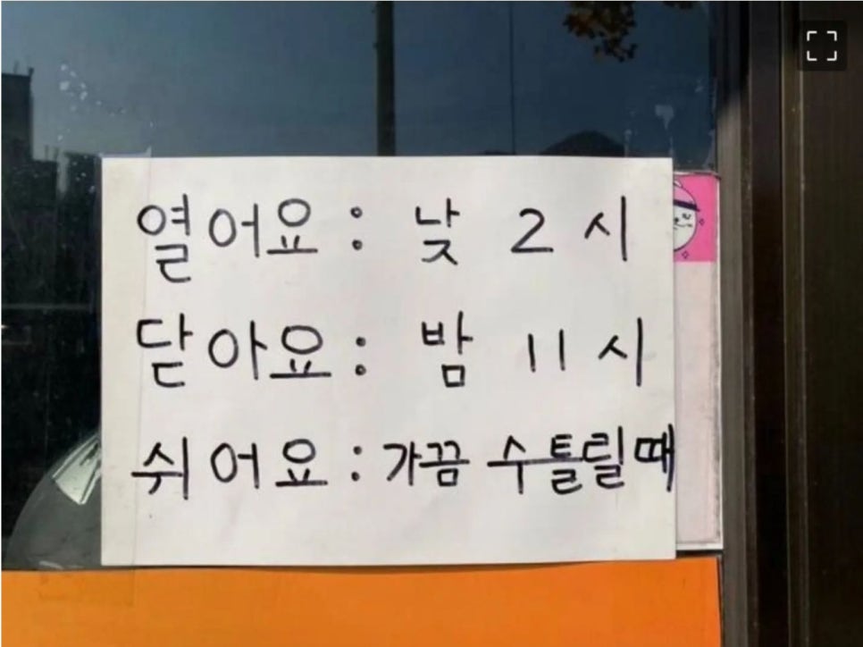 큰가게 이미지