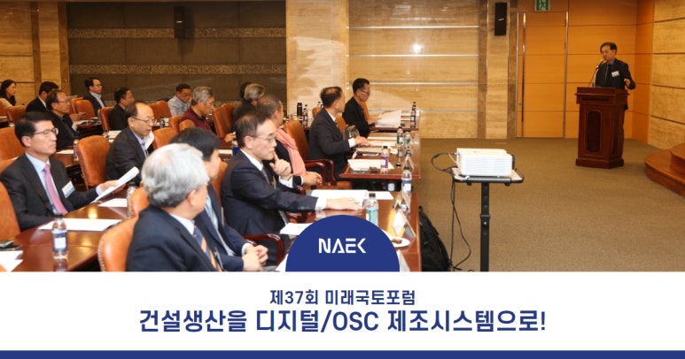 (주)동양환경건설 이미지