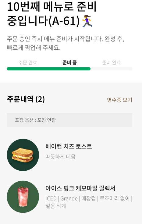 (주)꿈의여행 이미지