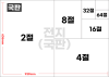 A4? A3? 용지 크기가 궁금해! 종이 규격 사이즈 : 네이버 블로그