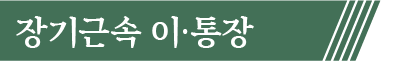 피에스건축사사무소 이미지