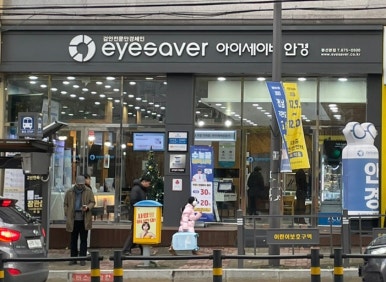 엔젤세이버 이미지