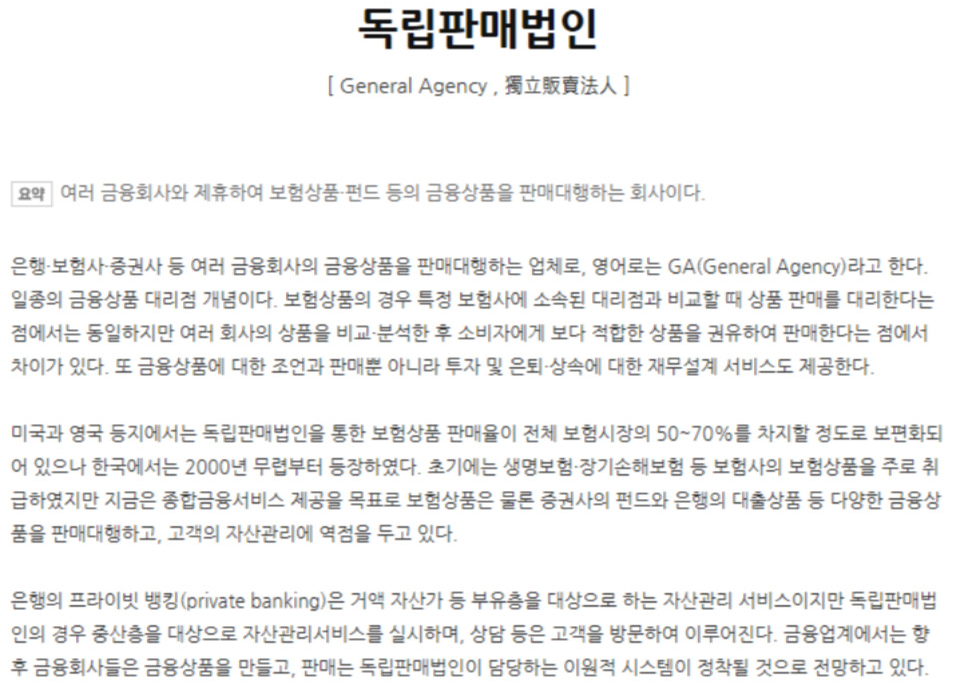 주식회사 현대홈쇼핑 이미지
