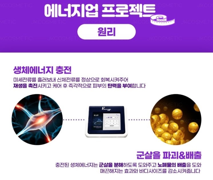 더블유에스테틱 이미지