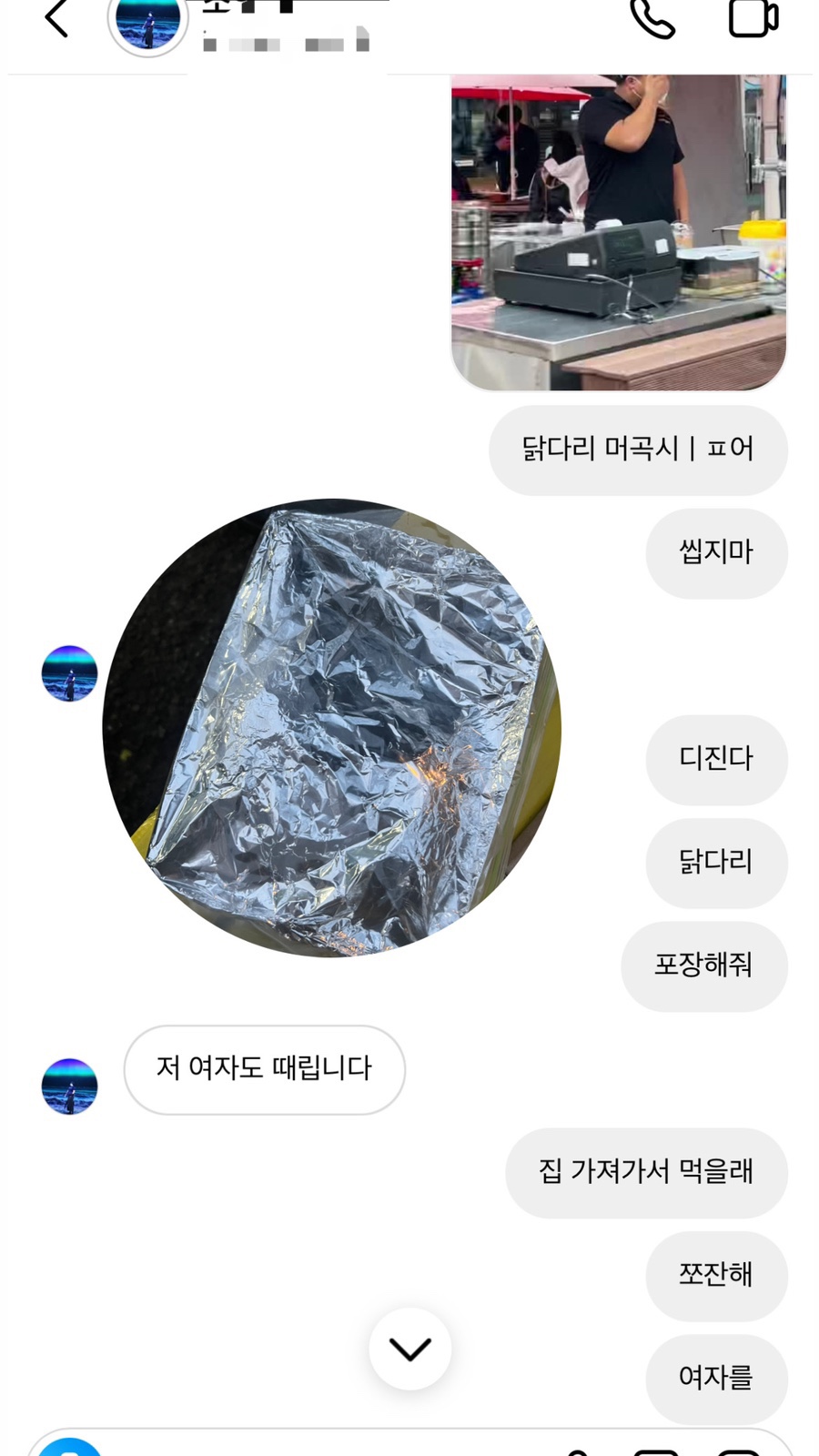 영민푸드 이미지