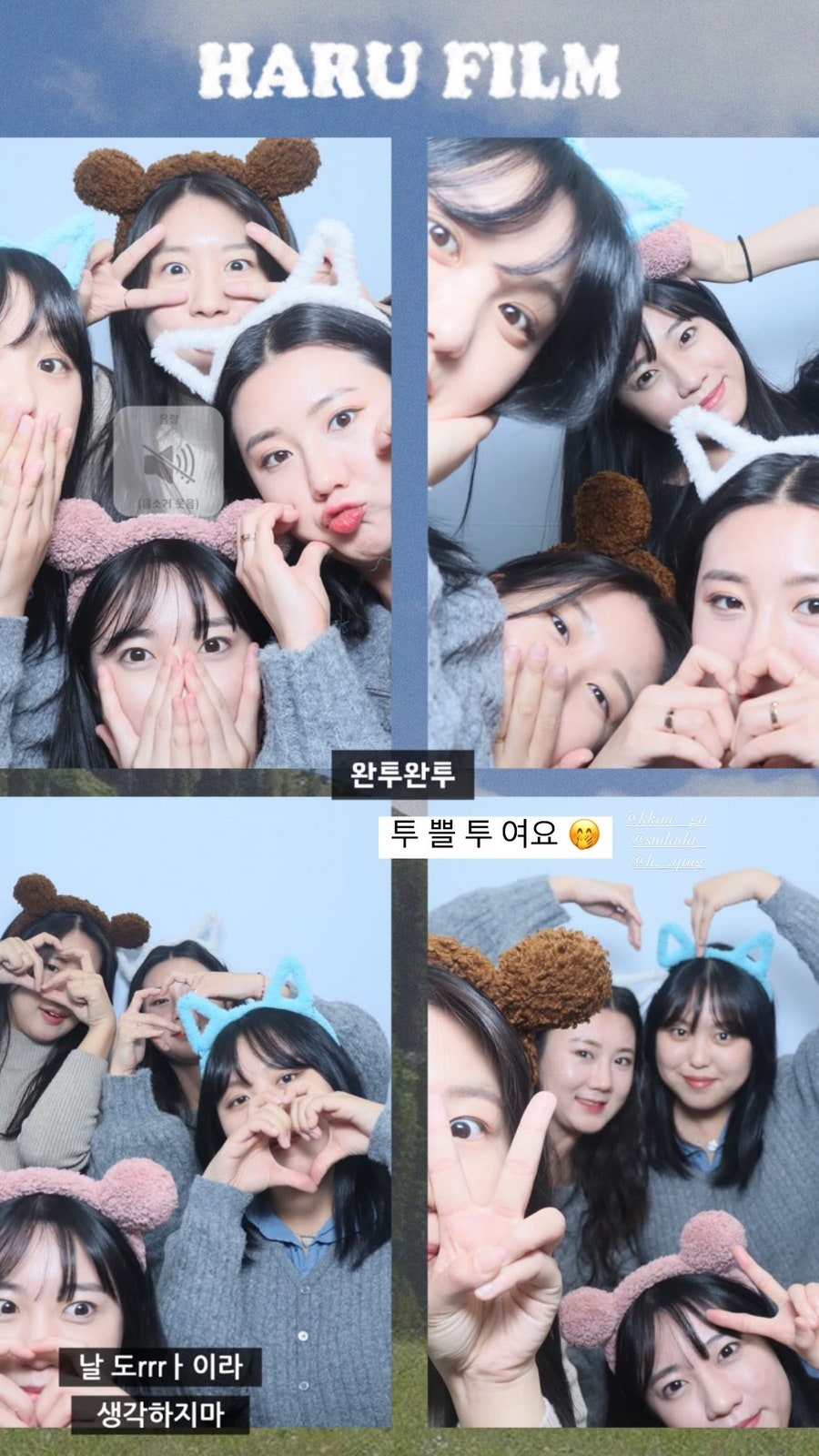 하이오커피조례 이미지