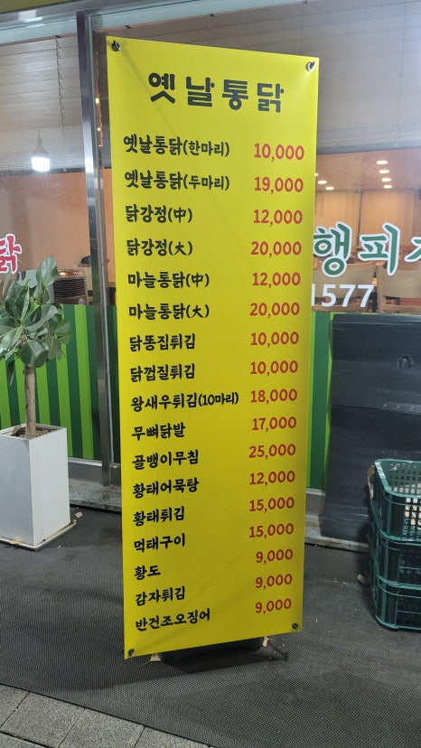 소확행피자치킨 이미지