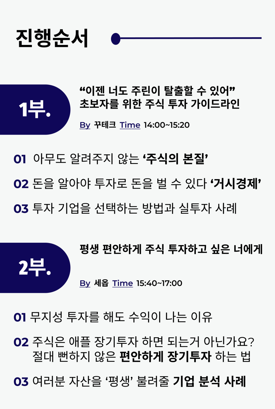 세옵 이미지
