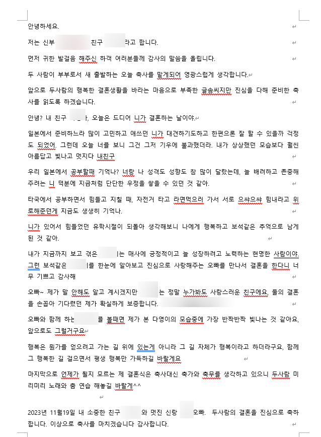 니가하니이뻐 이미지