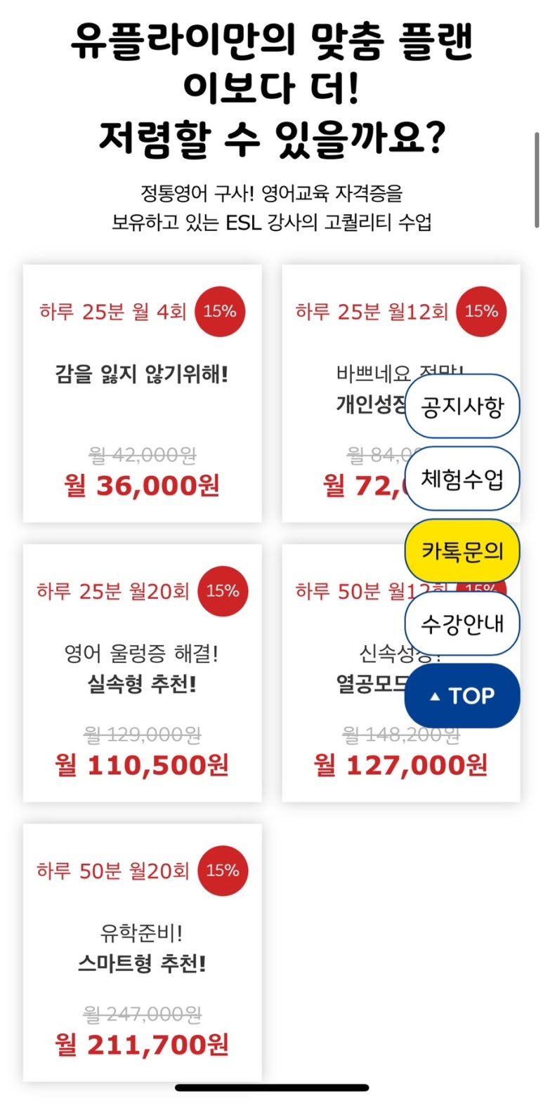 유플라이 이미지