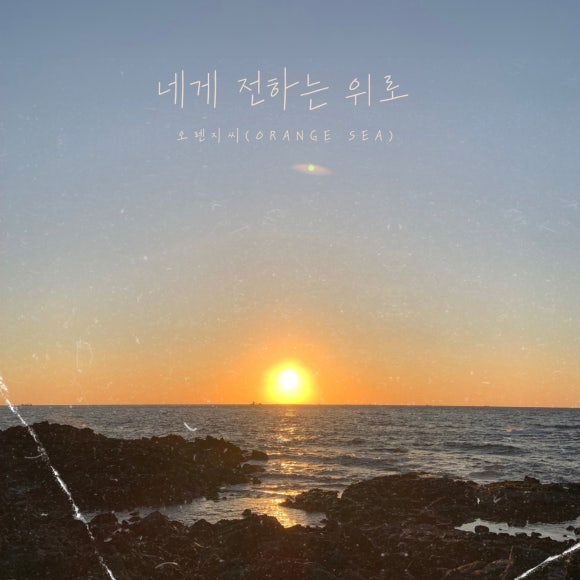 오렌지유통 이미지