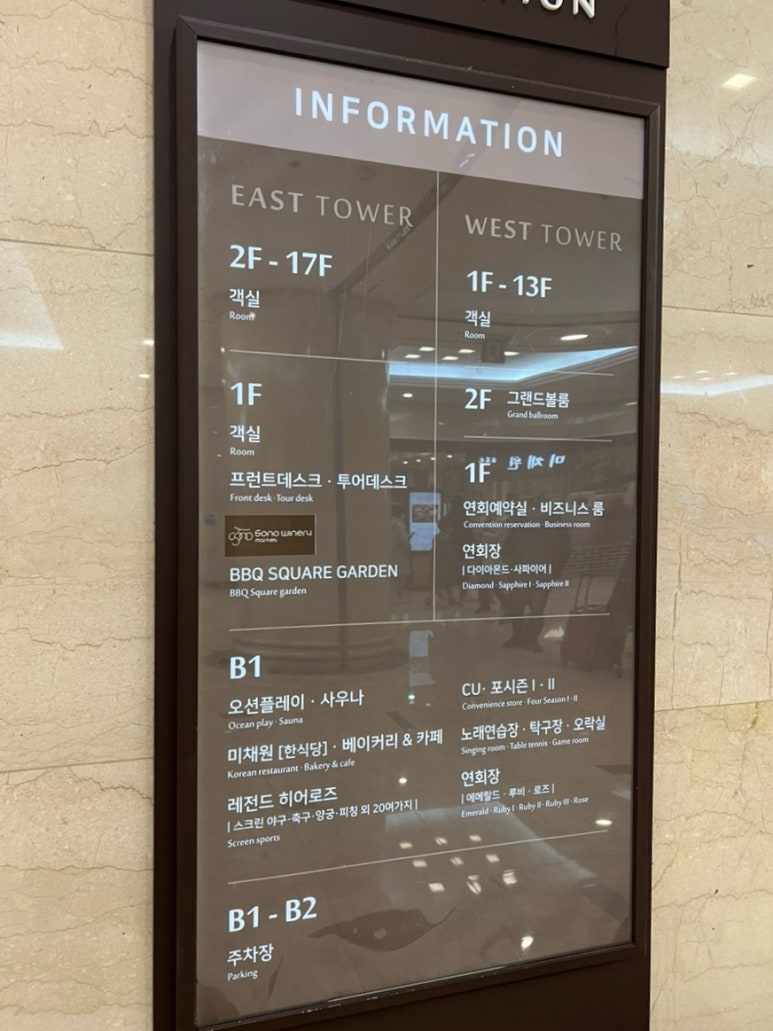 히어로즈노래연습장 이미지