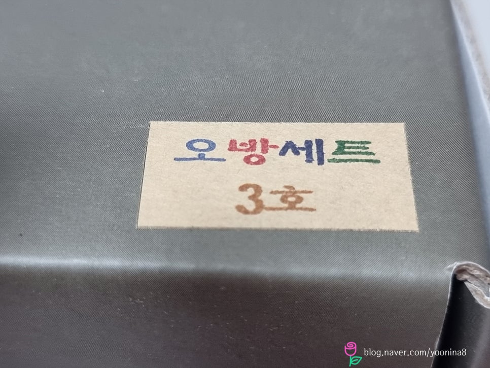 해풍친환경영농조합법인 이미지