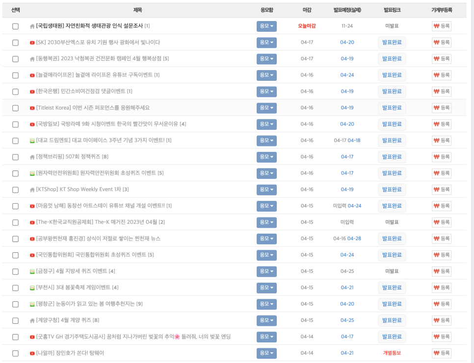 북이슈퍼 이미지