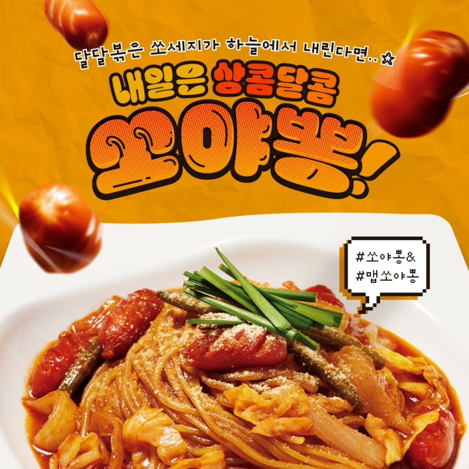 니뽕내뽕 앨리웨이 인천 이미지