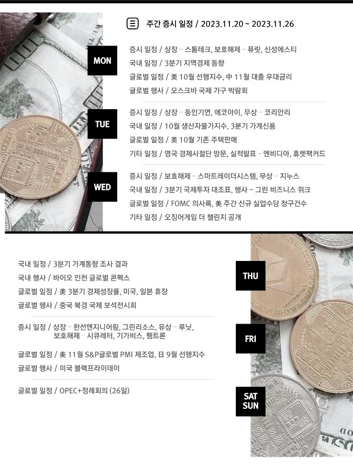 (주)그린테크엔지니어링 이미지