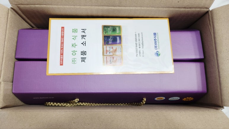남도종합식품 이미지