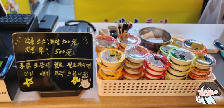 옛날통닭통닭싸롱 이미지