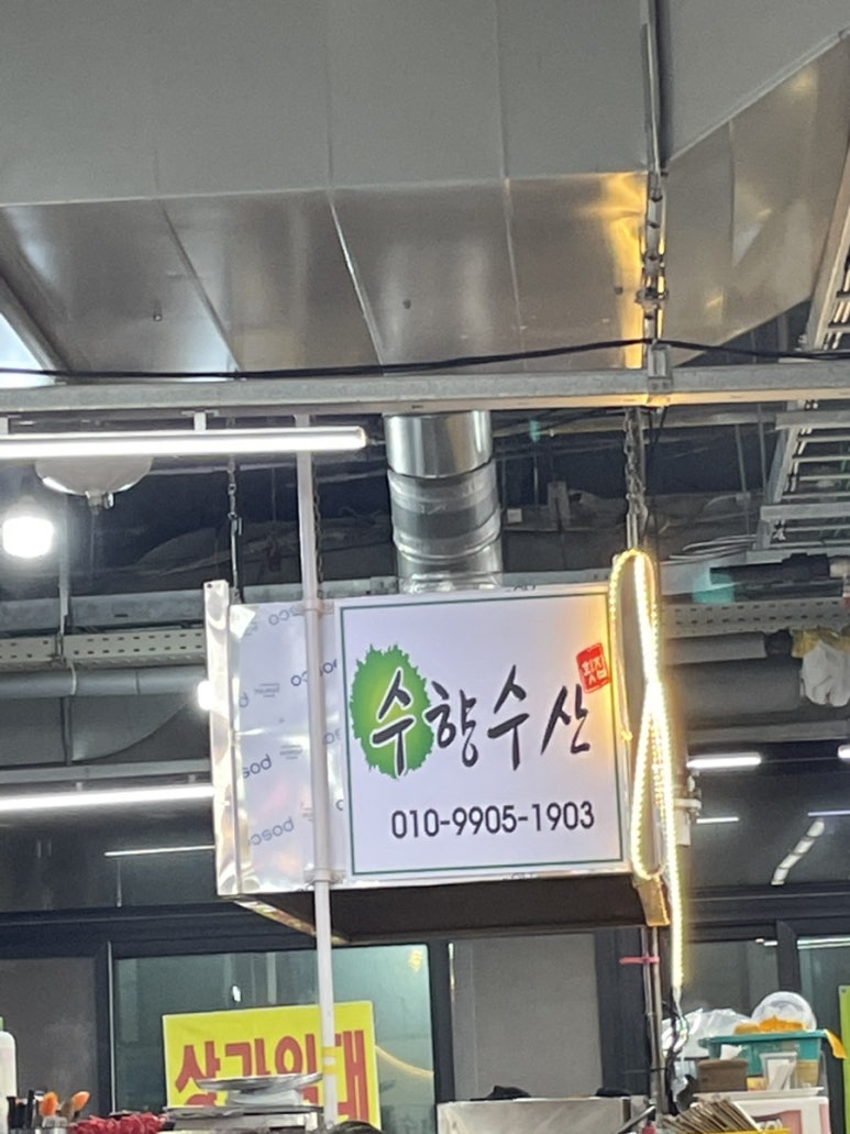 강원장모텔 이미지