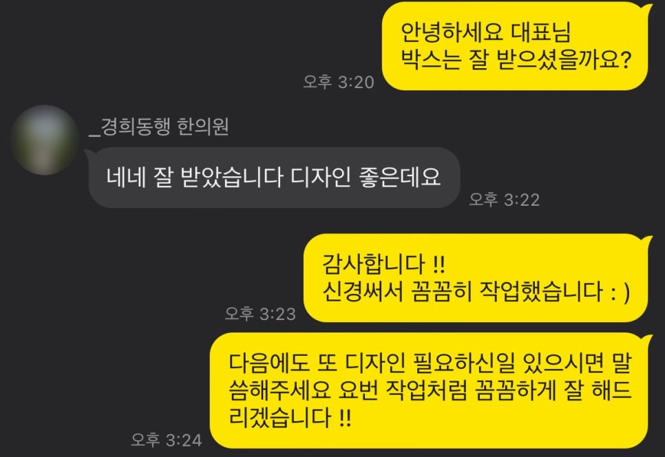 경희인쇄 이미지