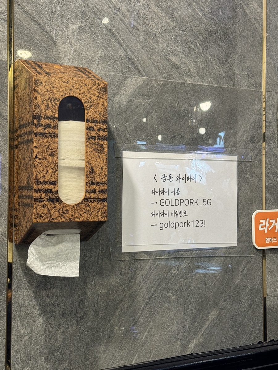 대구참숯막창 이미지