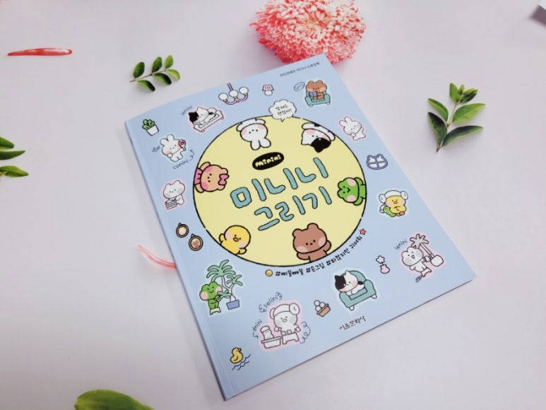 라인문화사 이미지