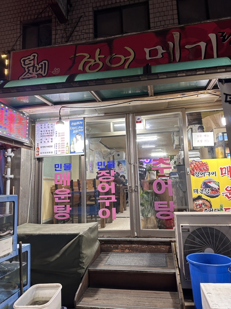 덕순네가게 이미지