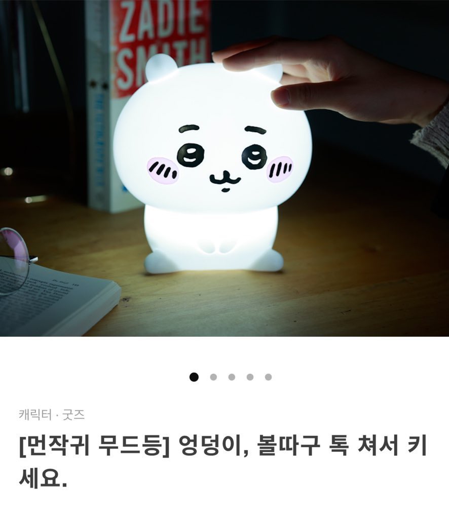바다의왕자 마린보이 이미지