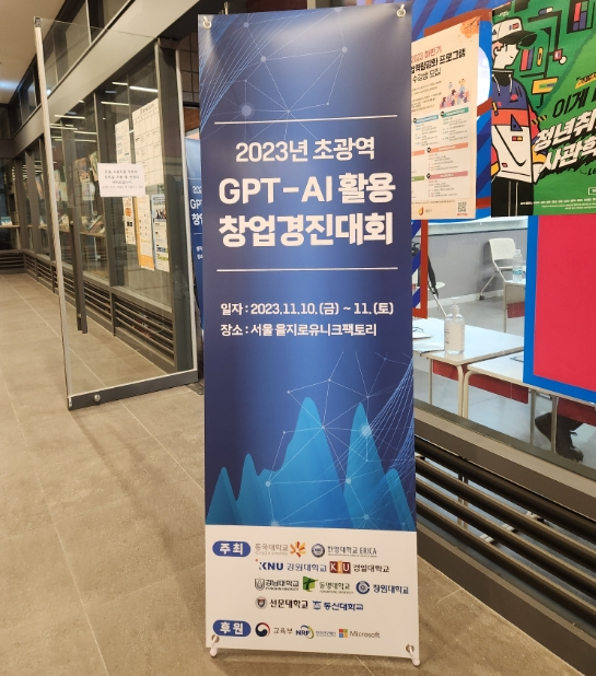 한국이러닝컨설팅 이미지