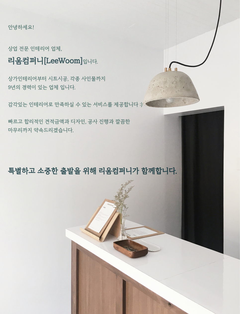이일이컴퍼니주 이미지