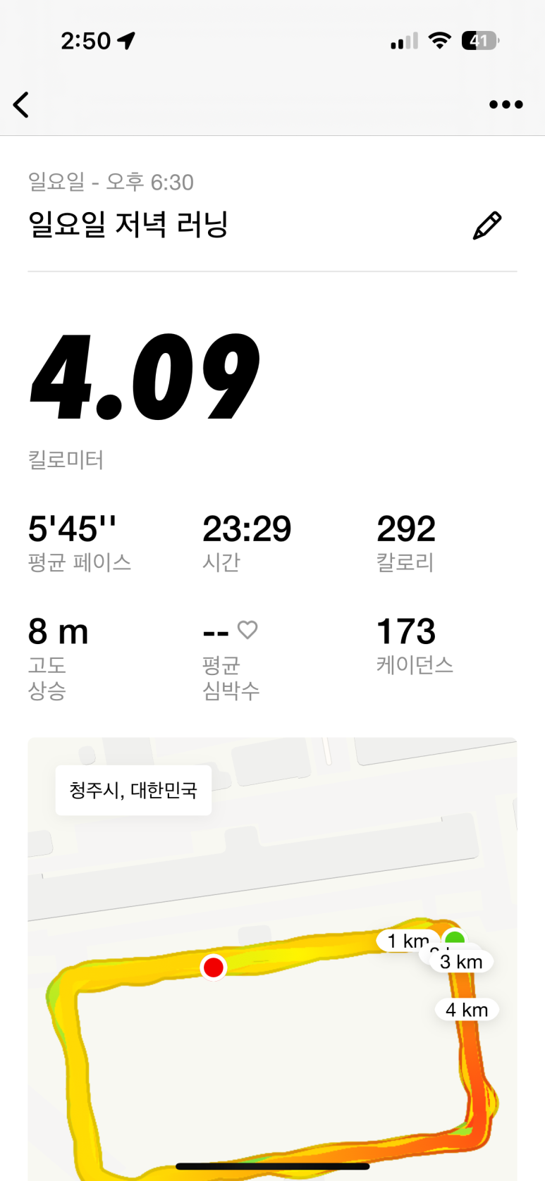 에이치엔케어 이미지