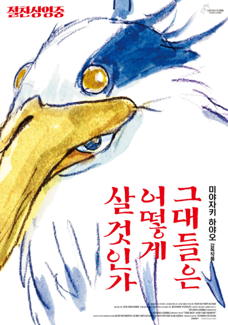 카츠남바5 이미지