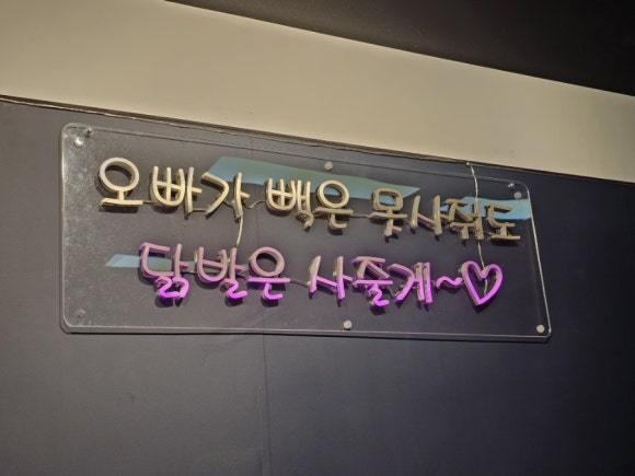 닭발에미쳐 이미지