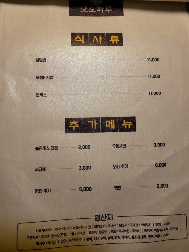 일품루 이미지