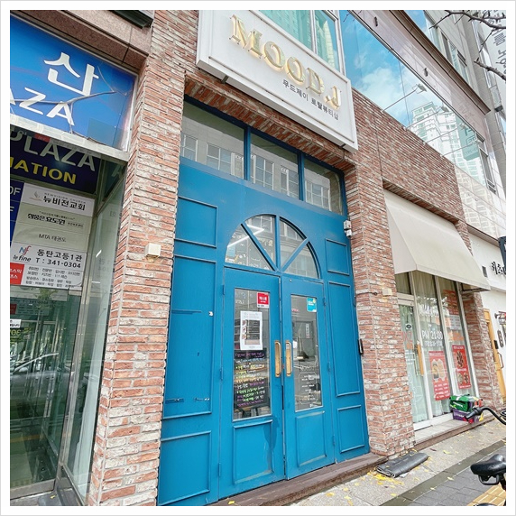 네일무드 이미지