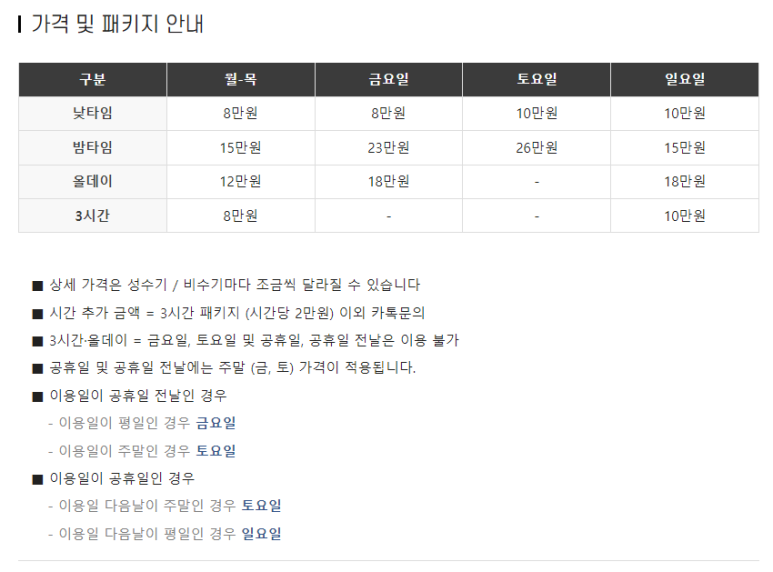 상상마루 이미지