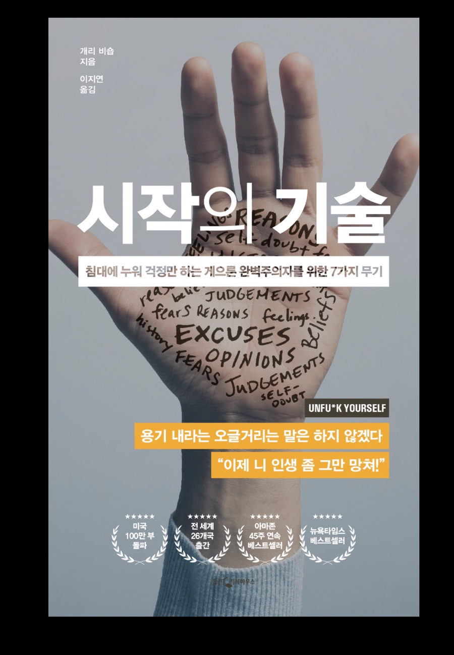 대지기술 이미지