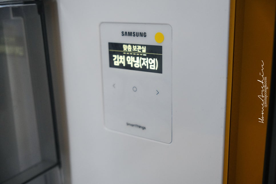 김치 도가 이미지