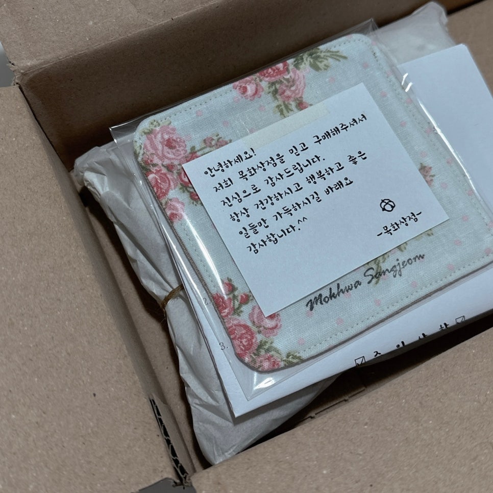 목화상점 이미지