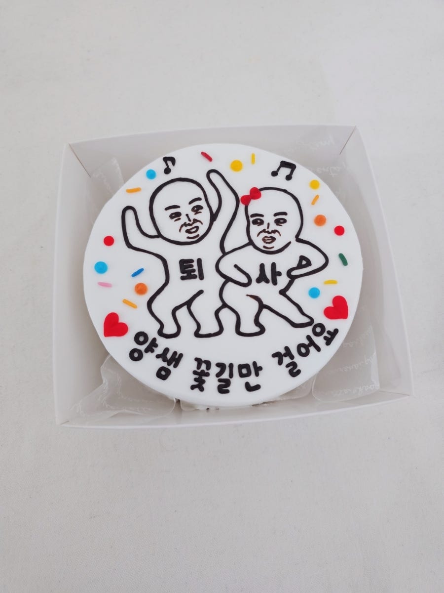 장금이포차 이미지