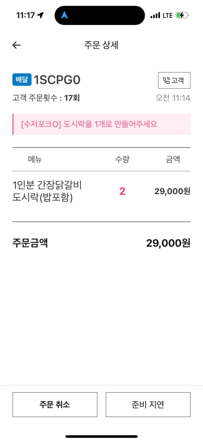 헬스스토리 이미지