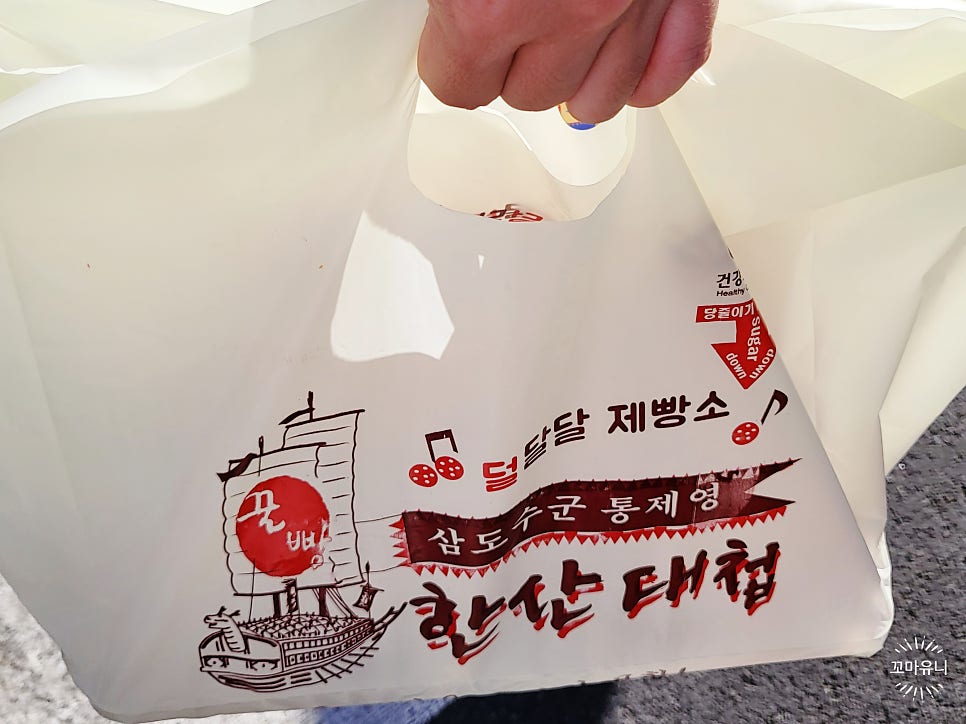 한산대첩꿀빵 이미지