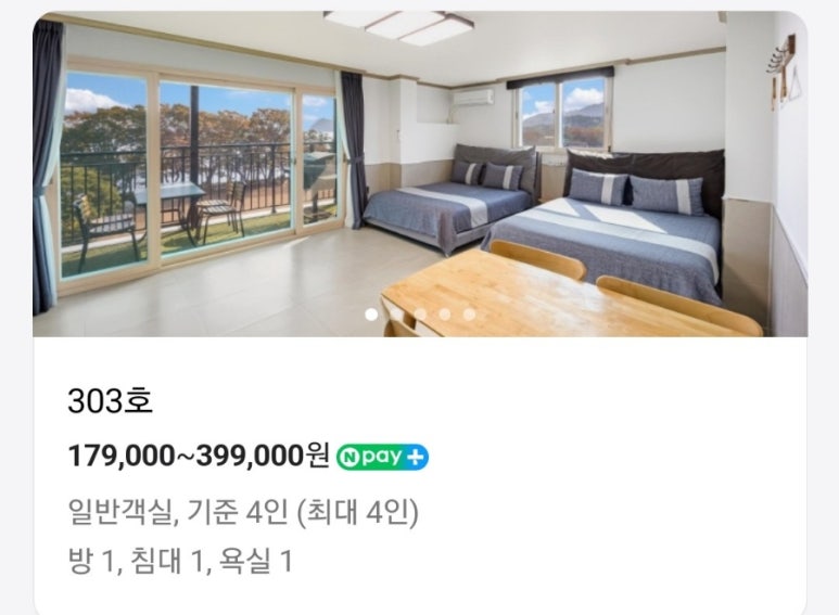 별담다 이미지
