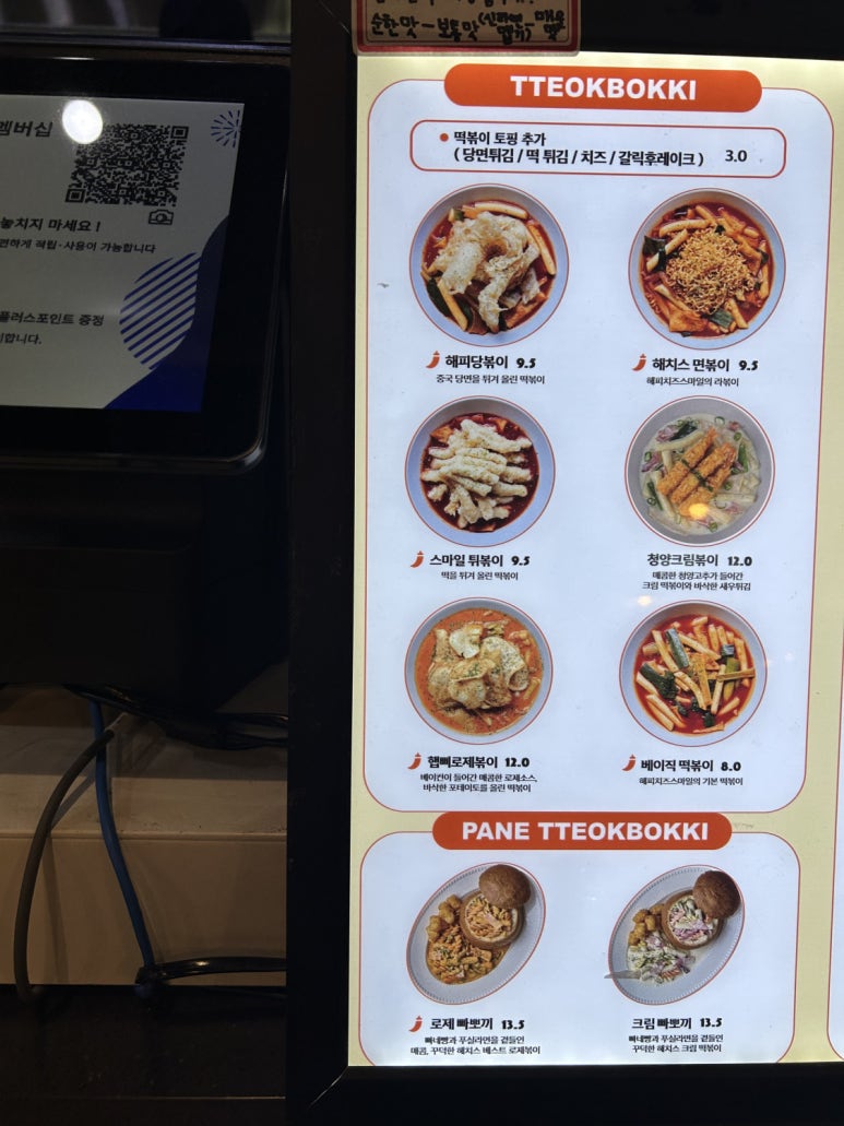 현대분식 이미지