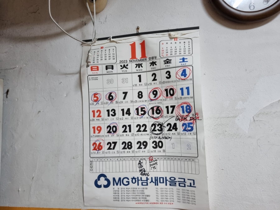 족발삼합 사진 3