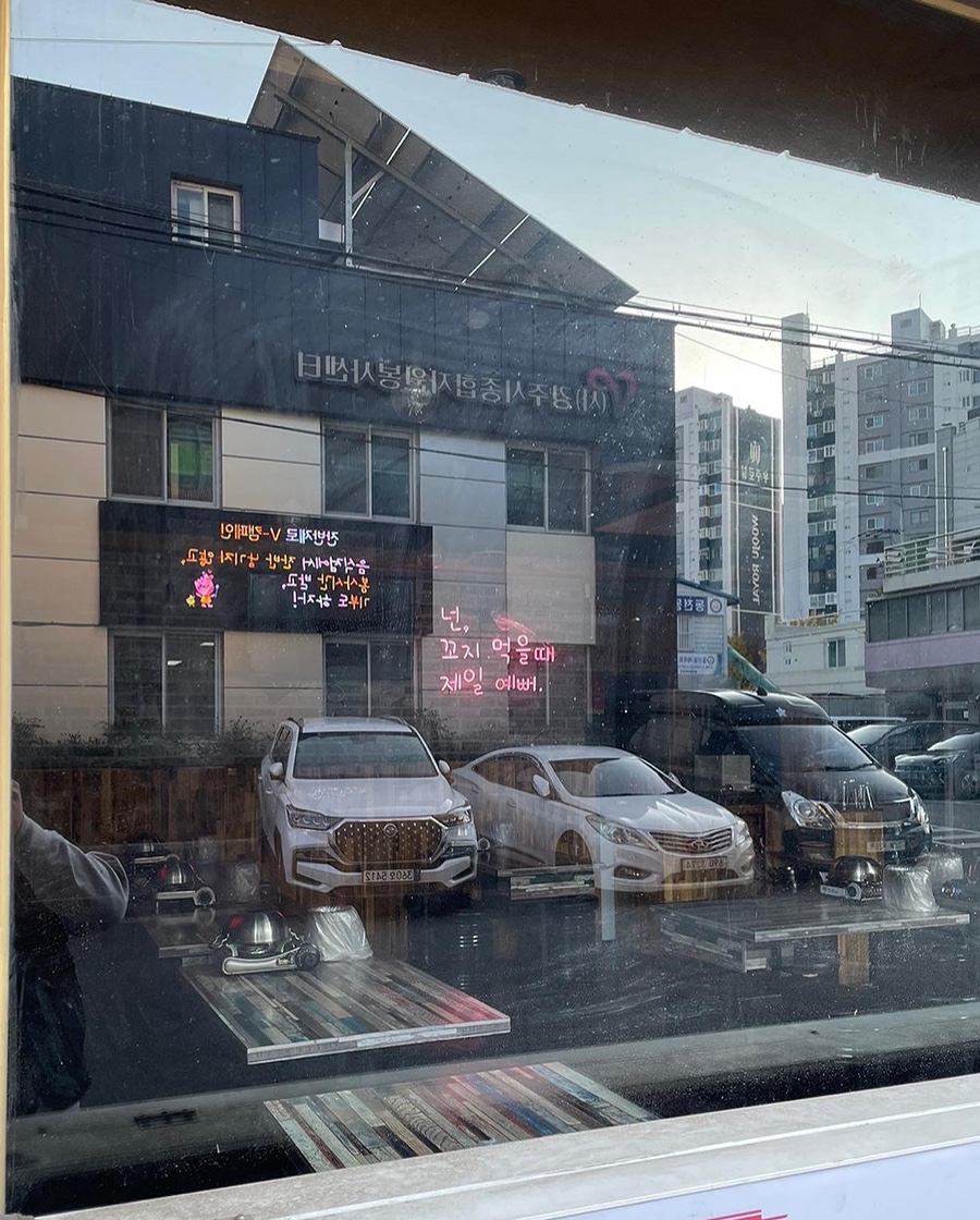 클린한남자 이미지